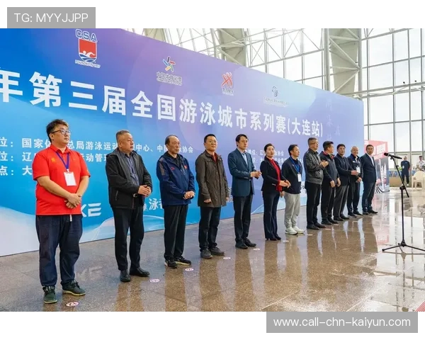 2026年游泳城市联赛冬季场次志愿者招募工作启动,游泳比赛志愿者活动内容 2026年游泳城市联赛冬季场次志愿者招募工作启动,游泳比赛志愿者活动内容