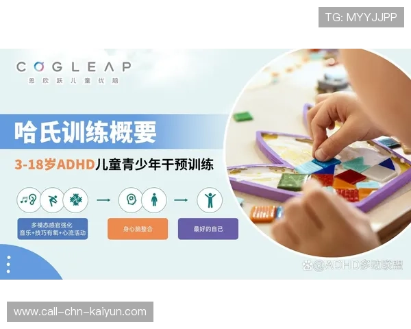 数据表明:多运动经历的儿童综合运动能力更优 数据表明:多运动经历的儿童综合运动能力更优
